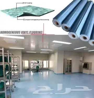 ارضيات فنينل طبي 5