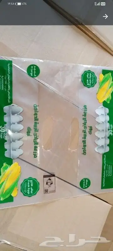طباعه اكياس بلاستيك 19