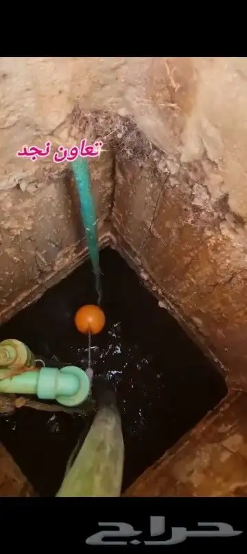 شركة تنظيف بالدوادمي مجالس و فرشات 1
