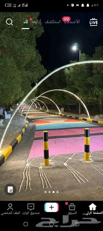 دهانات. اوسكار شرورة الوديعة لخاشيم 7