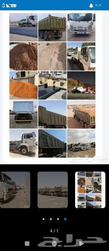 طين زراعي ورمل أحمر نظيف درجه أول خلي من الغبار والشوائب الخ 0