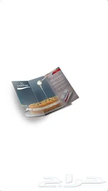 طباعة مطابع مطبوعات كروت فراتير استكرات اختام لوحات بنر اكيا 2