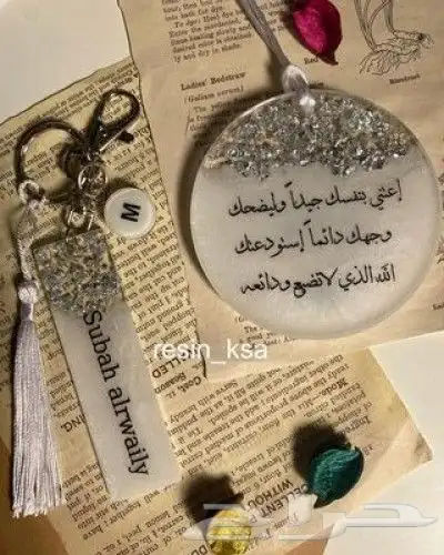 اكسسوارات سيارات تفصيل حسب طلبك بالاسم الي ودك 8