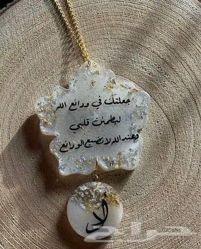 اكسسوارات سيارات تفصيل حسب طلبك بالاسم الي ودك 1