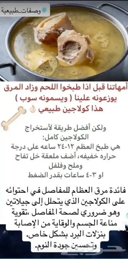 كولاجين بقري طبيعي 5