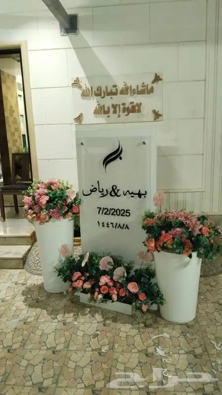 تاجير كراسي وطاولات مكيفات صحراوي واسبليت استقبال 3
