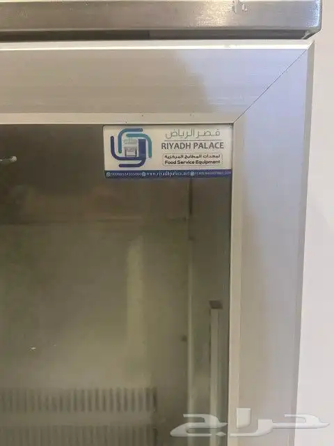 ثلاجة 3 أبواب 1