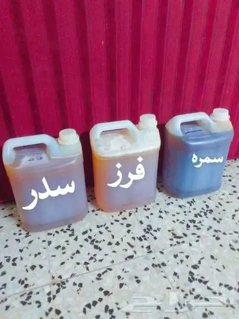 عسل سدر وعسل سمر وعسل فرز واسعار خاصه على الفحص 2