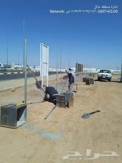 شبوك وشايك الجنوب 6