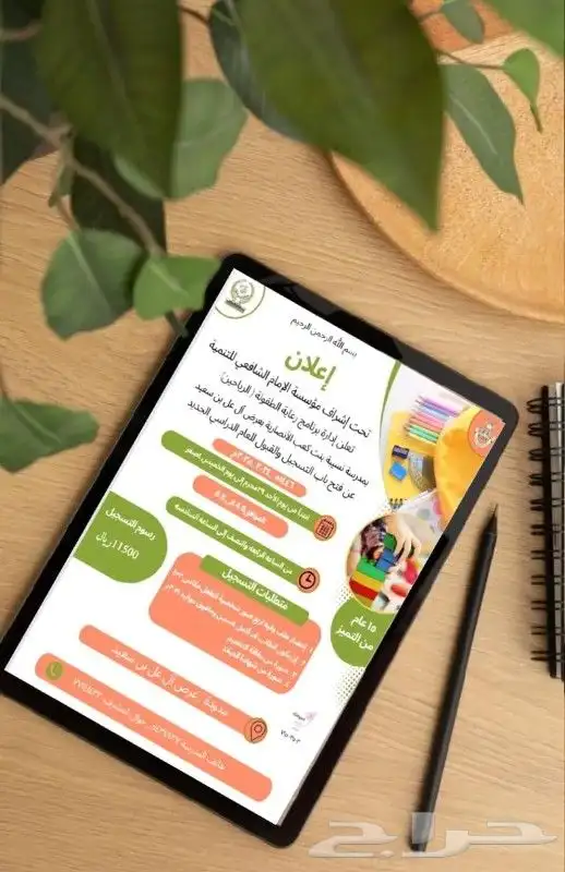 تصميم وطباعة الثيمات والتوزيعات باسعار مناسبة جدا 2