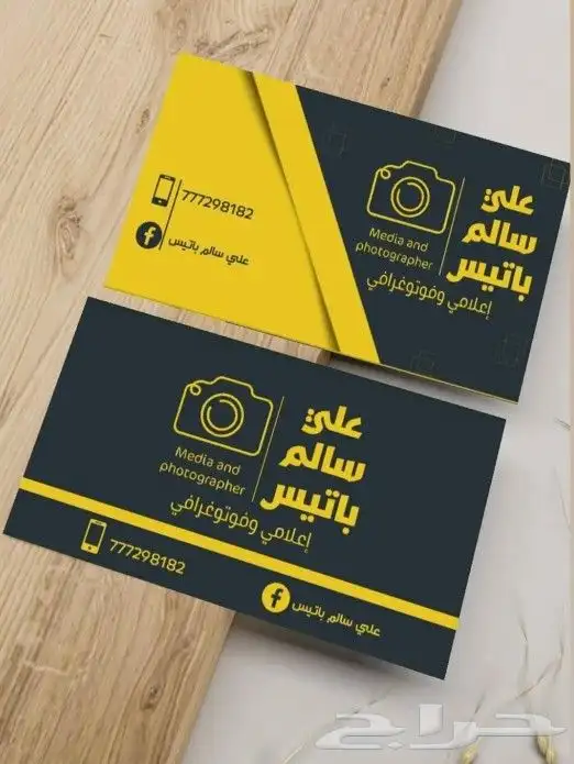 تصميم وطباعة الثيمات والتوزيعات باسعار مناسبة جدا 1