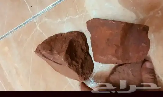 حجر كحل اثمد اصفهاني أحمر أصلي38 كيلو 0