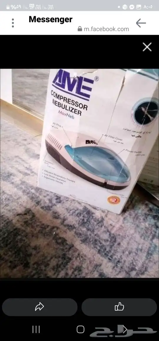 جهاز بخار جديد لم يستخدم ابدا هبيعه باقل من سعره 1