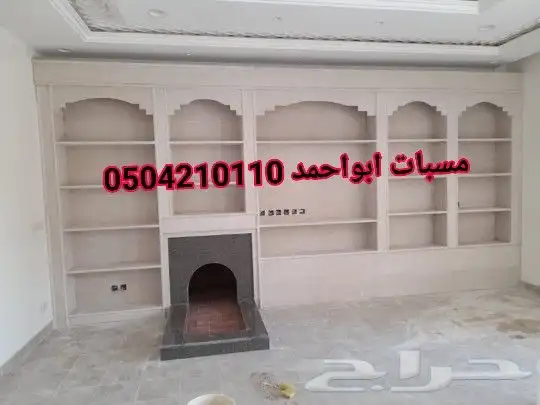 مشبات رخام 7