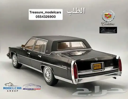 كاديلاك فليتوود 1982 اسود مجسمات سيارات تراث نوادر تحف فضه 2