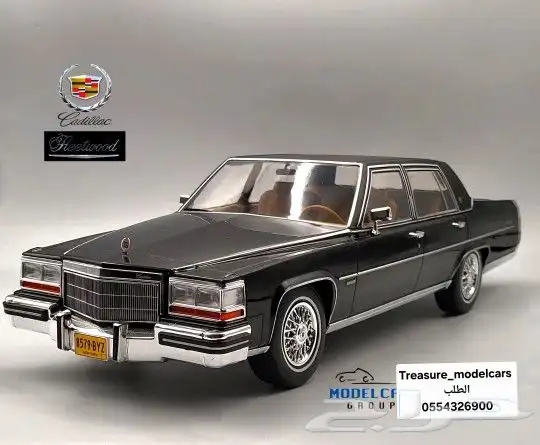 كاديلاك فليتوود 1982 اسود مجسمات سيارات تراث نوادر تحف فضه 0