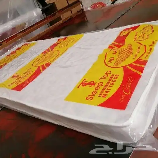 اسره ومراتب 8