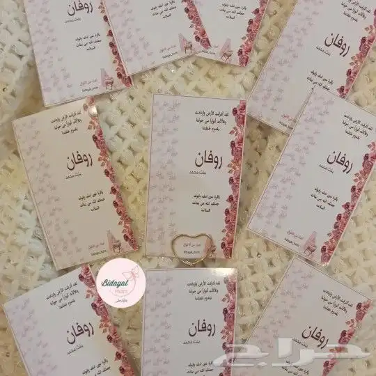 تصميم وطباعة الثيمات والتوزيعات باسعار مناسبة جدا 6