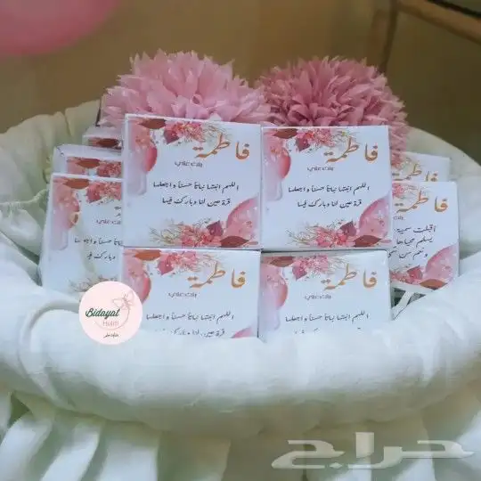تصميم وطباعة الثيمات والتوزيعات باسعار مناسبة جدا 4