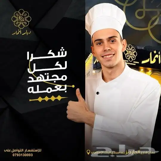 مصمم جرافيك وفيديو ايديتور 6