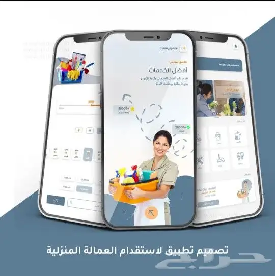 تطبيقات الجوال وتصميم وتطوير مواقع الويب 0