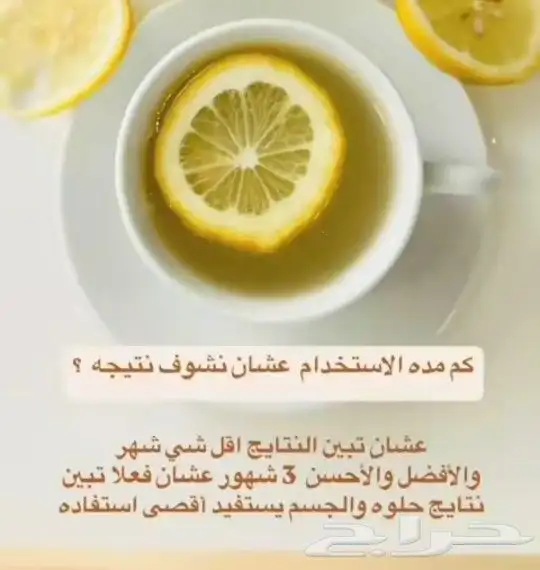 كولاجين بقري طبيعي 3