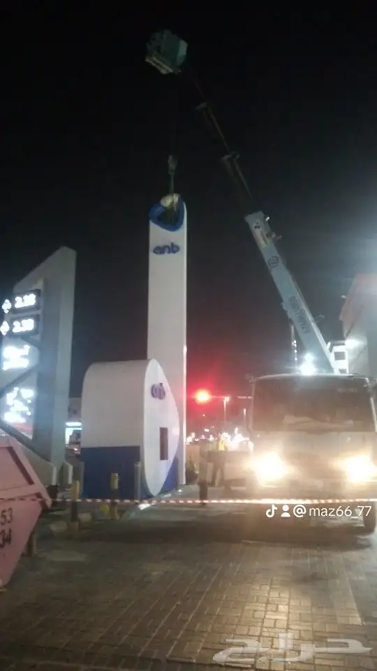 كرين رافعة ونش 10