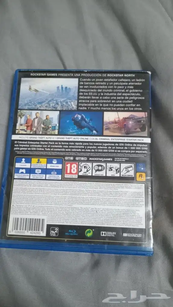 قراند مستخدم جديد سعر 100ريال 1