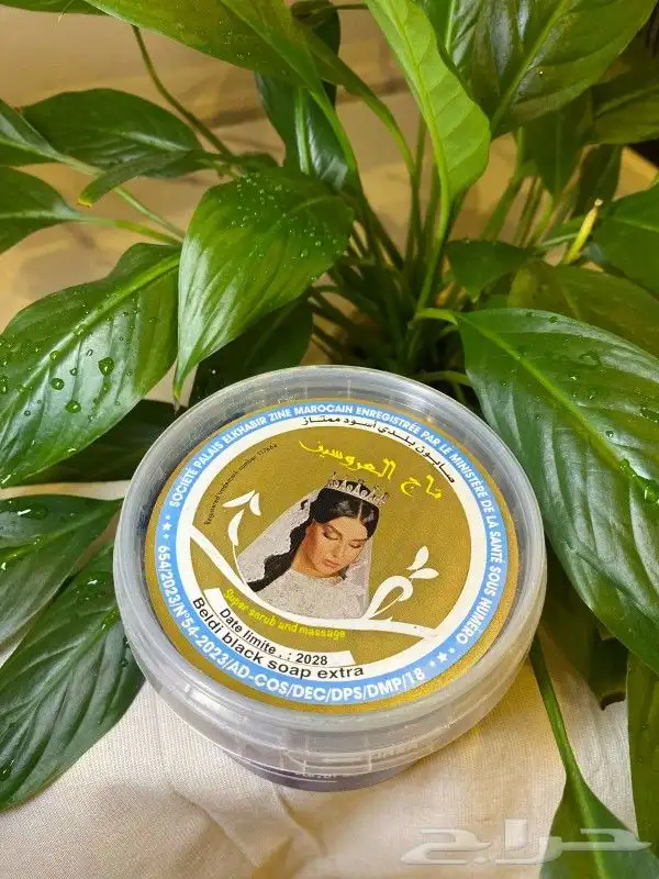 منتوجات العنايه بالبشره 5