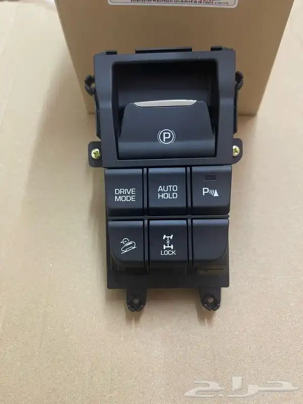 مفاتيح جلنط الكتروني توسان 1