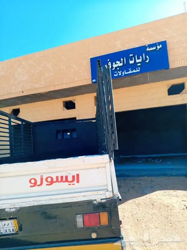 صندوق ديانه مستعمل للبيع 2