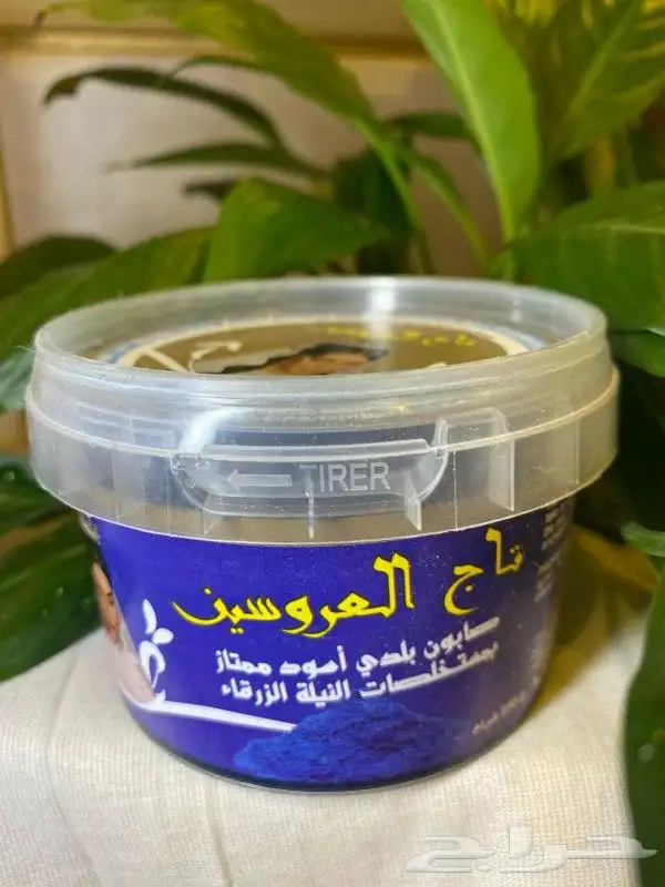 منتوجات العنايه بالبشره 9