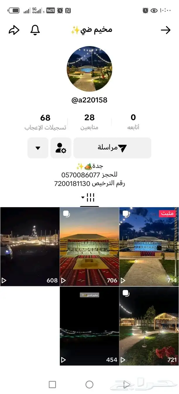مخيم جدة مكة VIP للايجار 10
