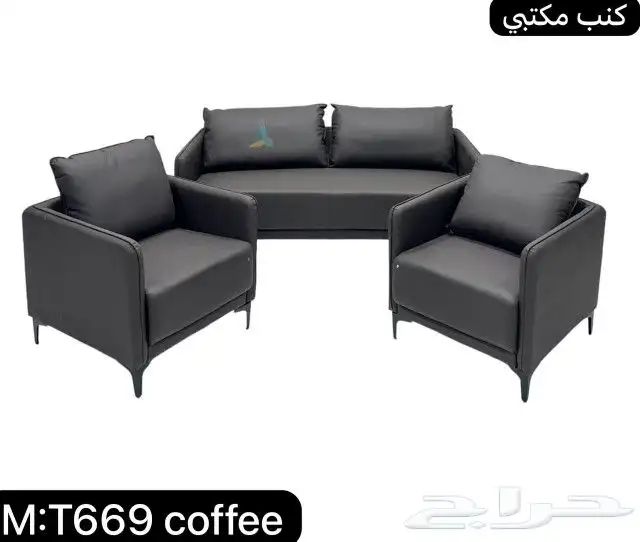 كنب سرير طبي واطقم كنب وكراسي مساج واسترخاء وجلسات مكتبية 19