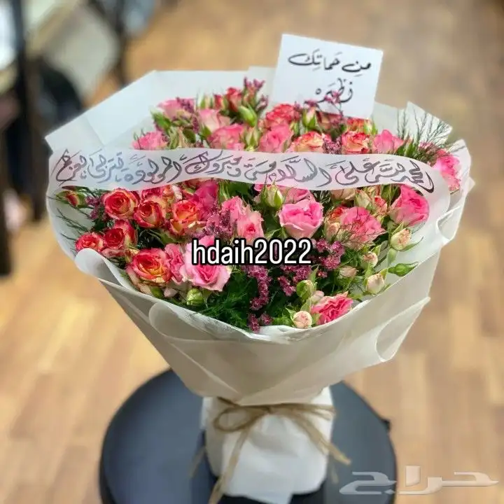 هدايا خميس مشيط هدايا نسائيه 6