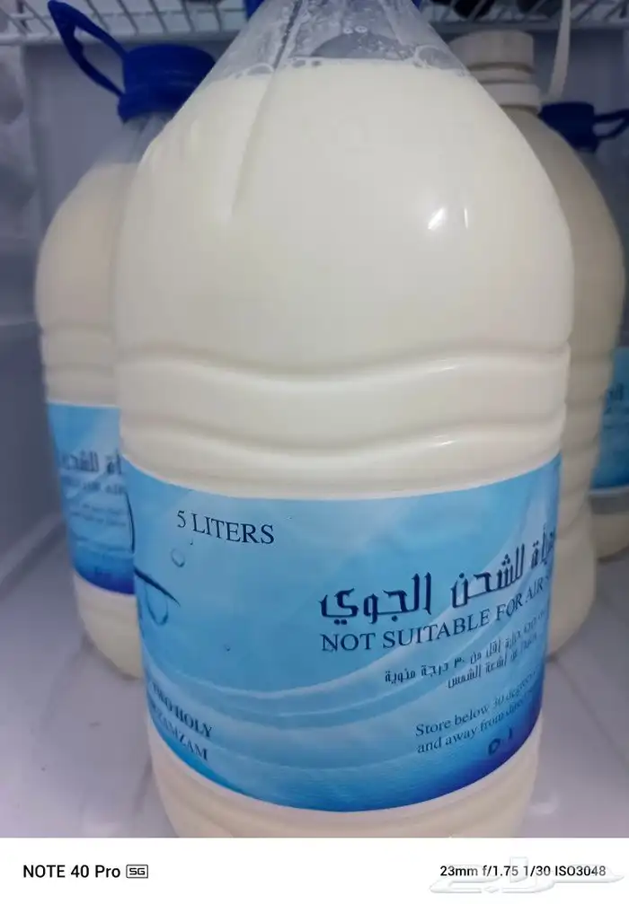 زبدة بلدي بقري وحليب بقري ولبن بقري وجبنة بقري 3