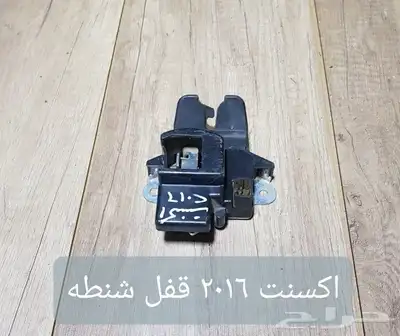 قطع كرلا يارس النترا دباب سزوكي ابيكا مقنا وغيرها للبيع 30