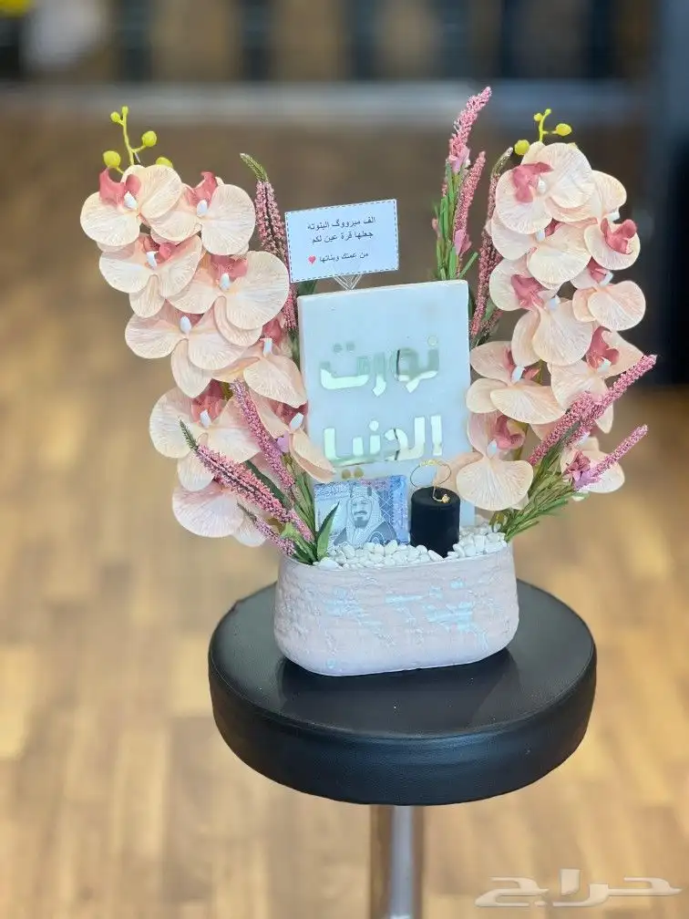 هدايا خميس مشيط هدايا نسائيه 9