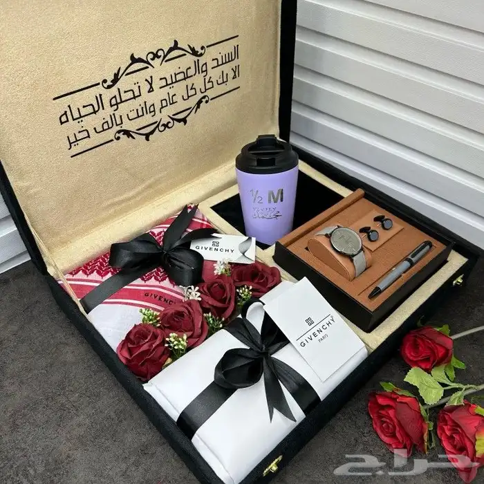 هدايا رجاليه 2