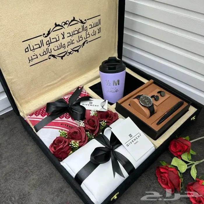 هدايا رجاليه 3