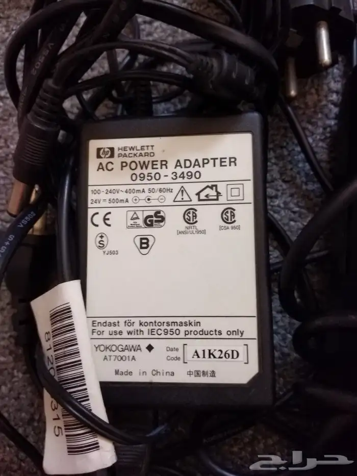 مجموعة شواحن لابتوب وسلك hdmi 4
