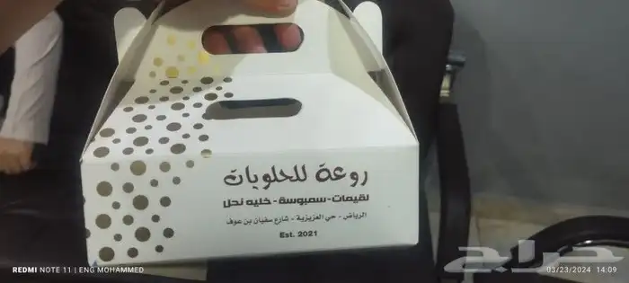 مطابع_مطبوعات_طباعة_(بوكسات_أكواب_ورقيات_بلاستك) 4