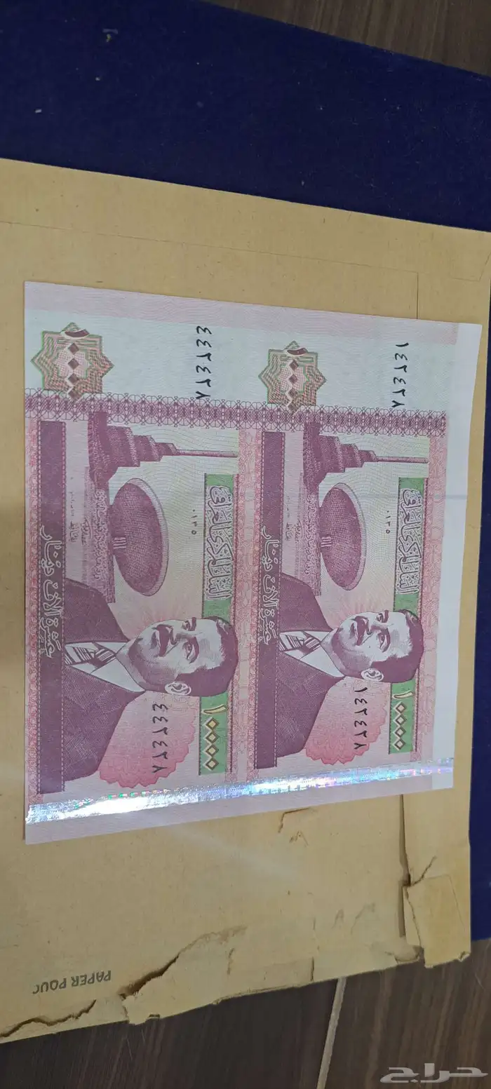 عملات صدام حسين ناادره 0