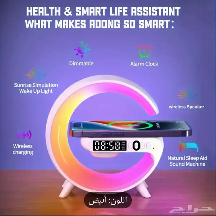 مكبر صوت مضى لاسلكي 4