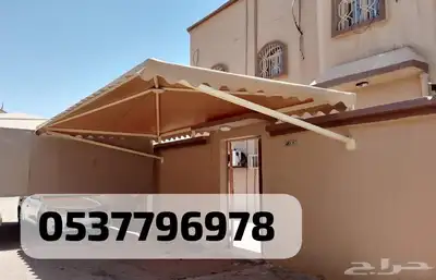 مضلات الحلال سيارات خيام جلسات دولاب اغطيه كراسي بيوت شعر 17