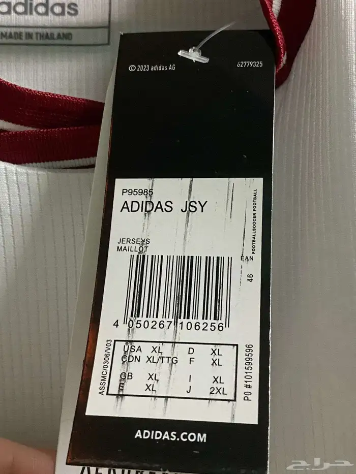 تيشيرت مانشستر يونايتد الابيض والاحمر 5