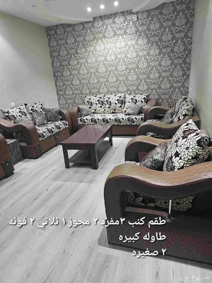 طقم كنب 0