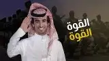 شاعر جزل معروف نبذه بالاعلان وتسجيل شيلات 2