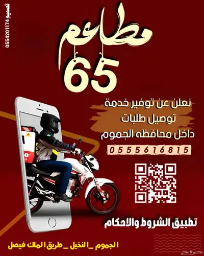 مصمم صور وفيديوهات واعلانات تجاريه 2