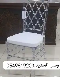 لبيع كراسي حفلات طاولات طعام كراسي نابليون شفاف 3